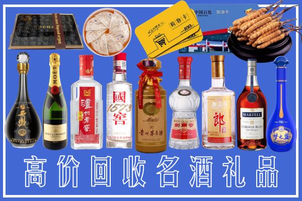 甘孜得荣县回收烟酒