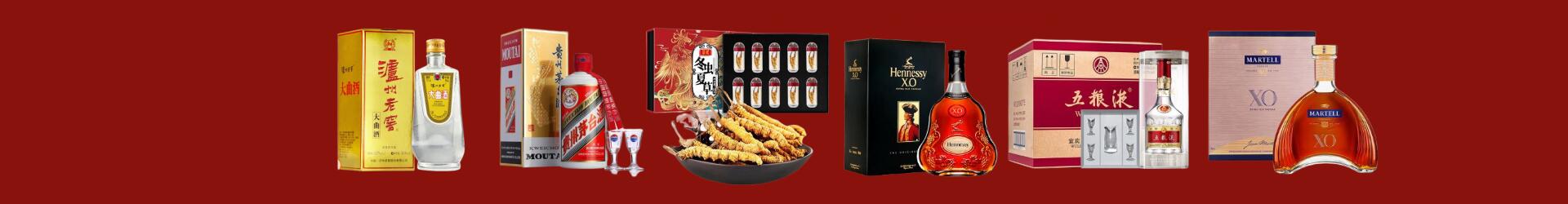 甘孜得荣县盈泽烟酒商行