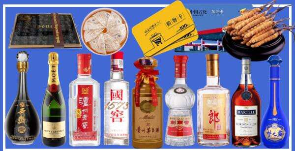 甘孜得荣县盈泽烟酒商行