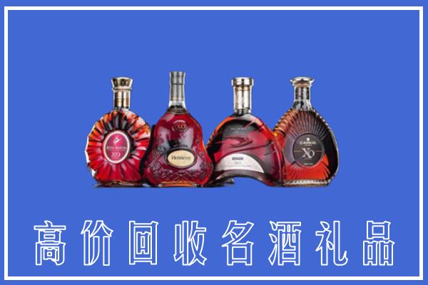 甘孜得荣县回收洋酒