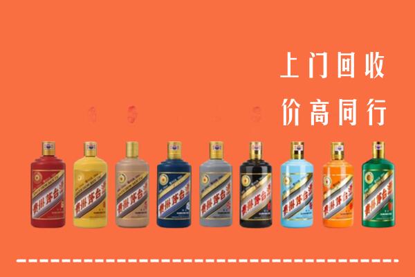 甘孜得荣县回收茅台酒