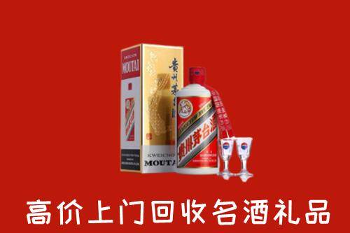 甘孜得荣县回收茅台酒