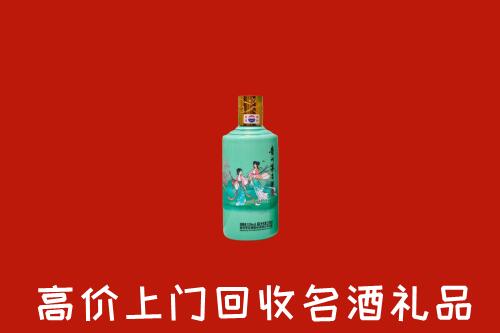 甘孜得荣县回收24节气茅台酒