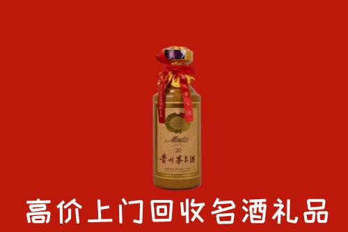 甘孜得荣县回收30年茅台酒