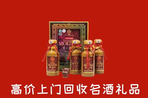 甘孜得荣县回收50年茅台酒