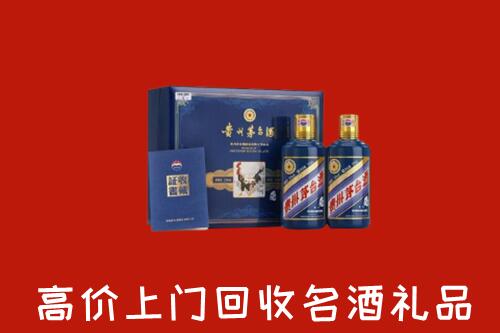 甘孜得荣县高价回收生肖茅台酒