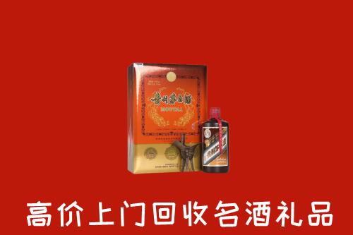甘孜得荣县回收贵宾特制茅台酒
