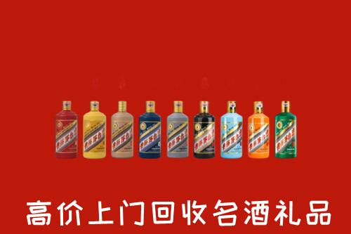 甘孜得荣县回收纪念茅台酒