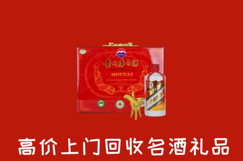 甘孜得荣县回收茅台酒瓶