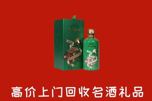 高价求购：甘孜得荣县回收出口茅台酒