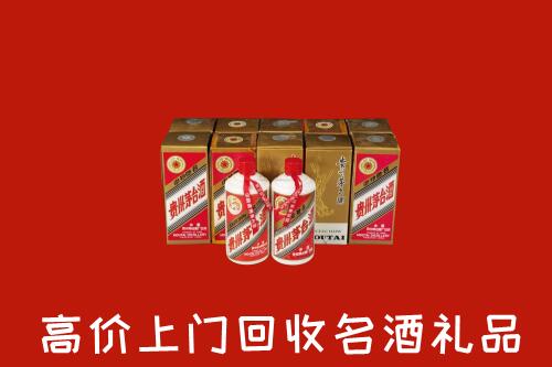 甘孜得荣县回收年份茅台酒