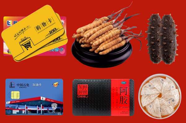 甘孜得荣县烟酒回收礼品