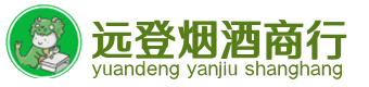 甘孜得荣县烟酒回收:茅台酒,酒瓶,洋酒,名酒,冬虫夏草,老酒,甘孜得荣县跃国烟酒经营部